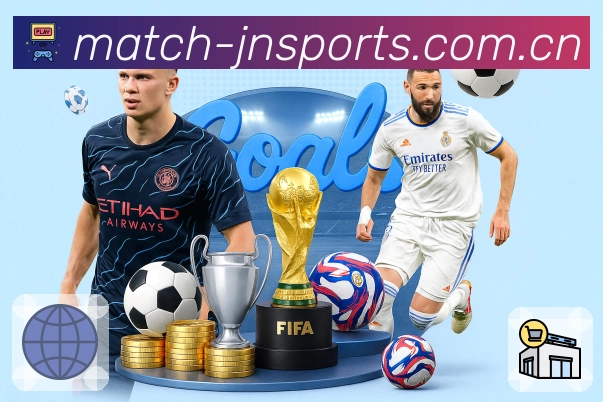 江南体育 体育赛事与数据服务平台