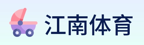 江南体育 Logo